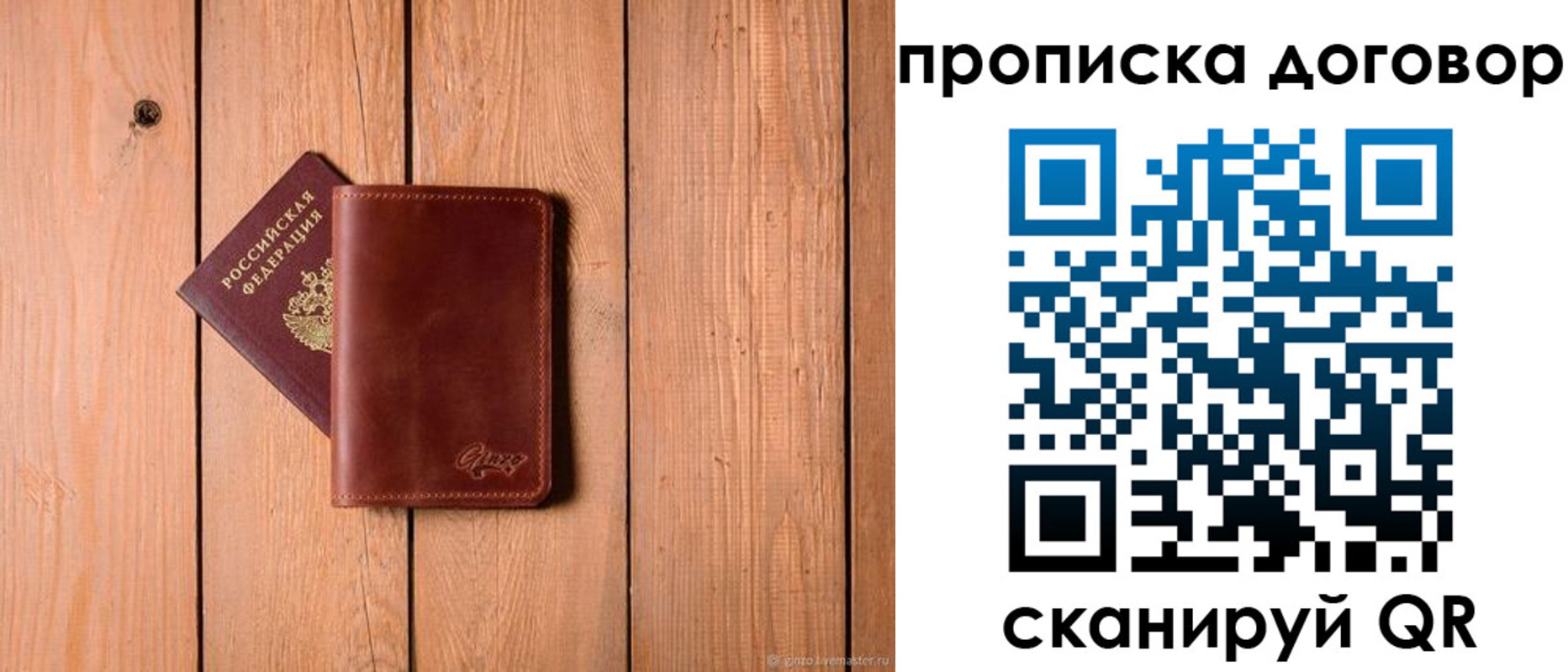 временная регистрация законно в Нижних Сергах
