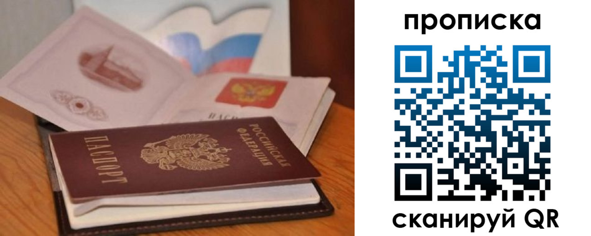 временная регистрация в Нижних Сергах
