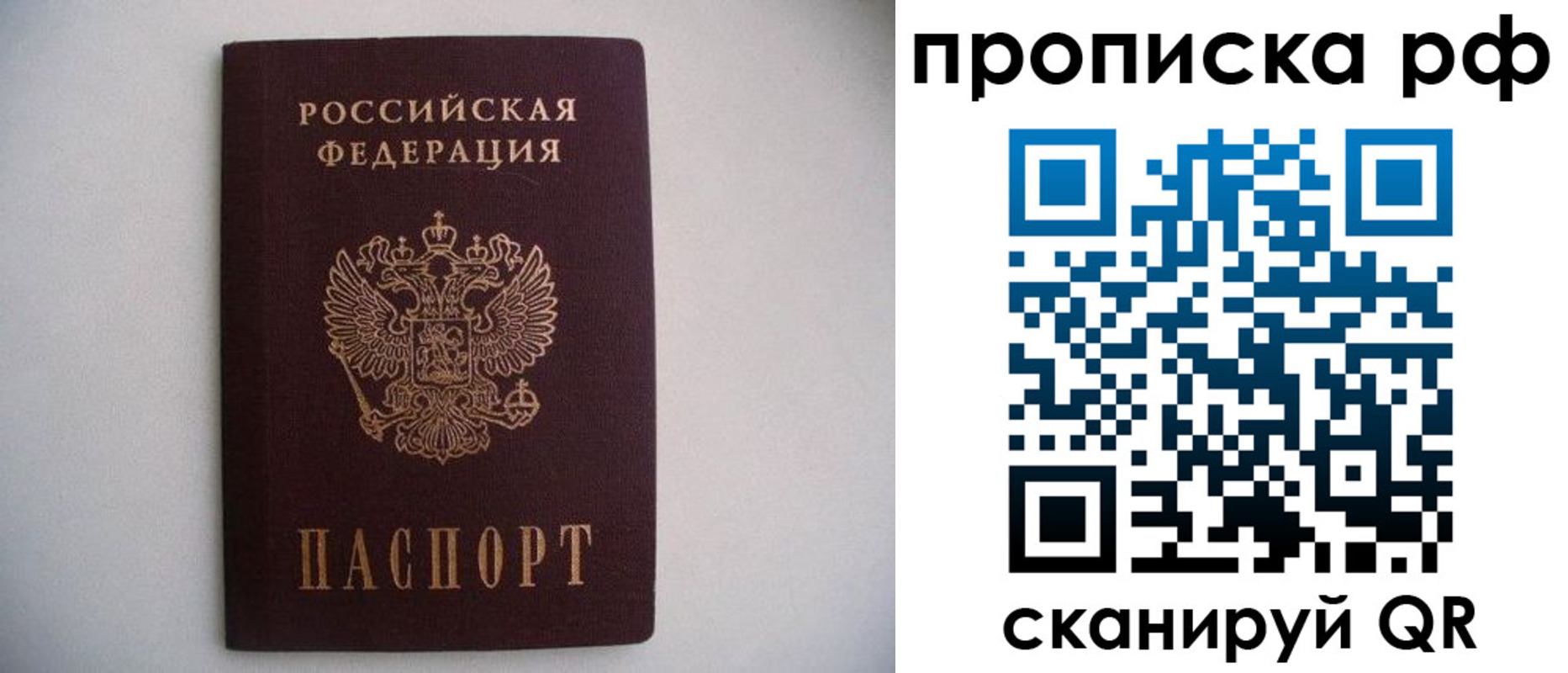 временная регистрация законно в Нижних Сергах