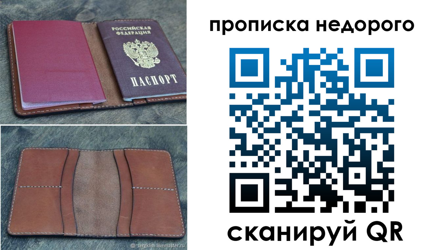 прописка иностранных граждан в Нижних Сергах
