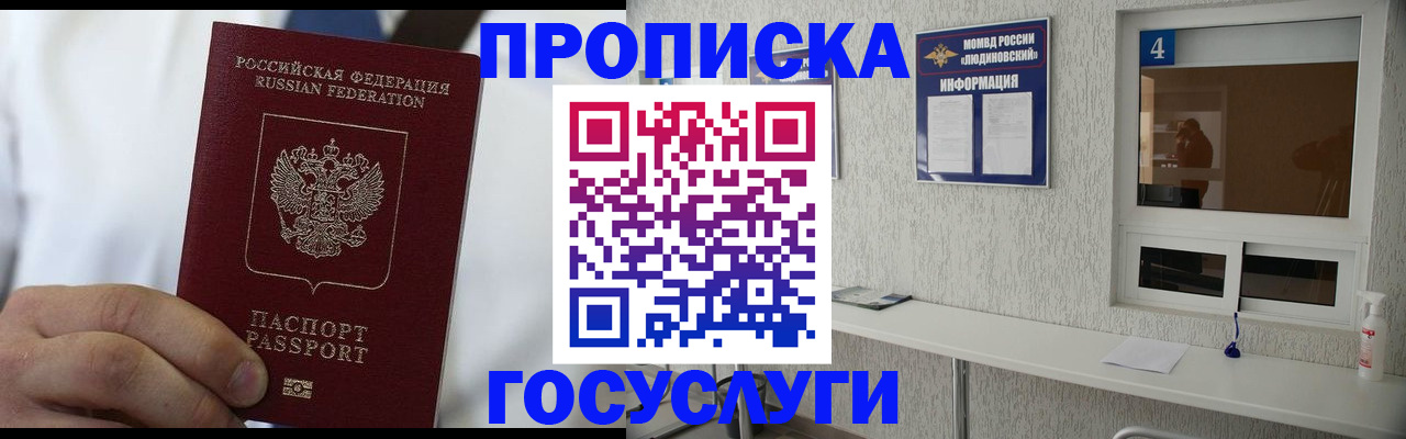 пропишу в квартире в Нижних Сергах