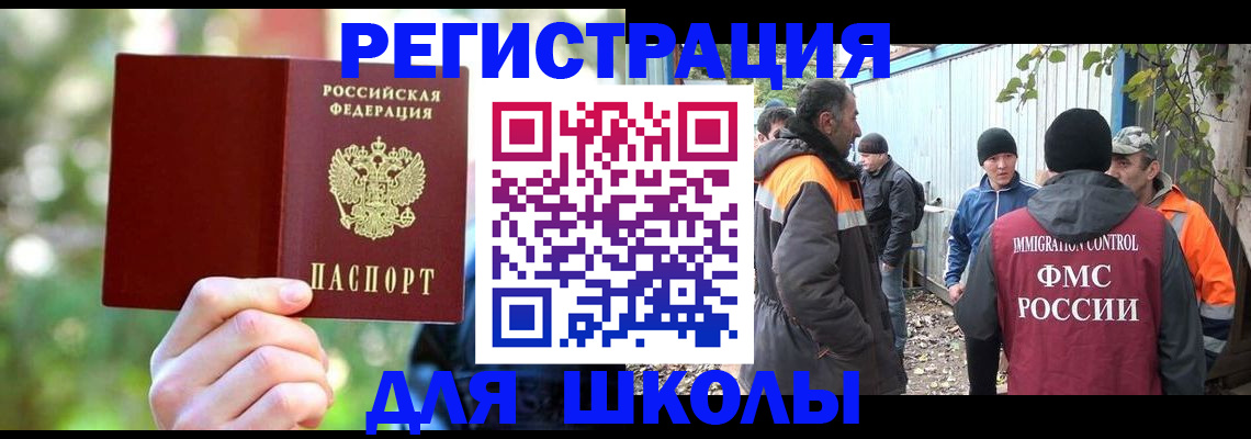 временная регистрация купить в Нижних Сергах