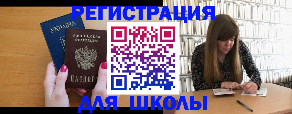 где прописаться в Нижних Сергах