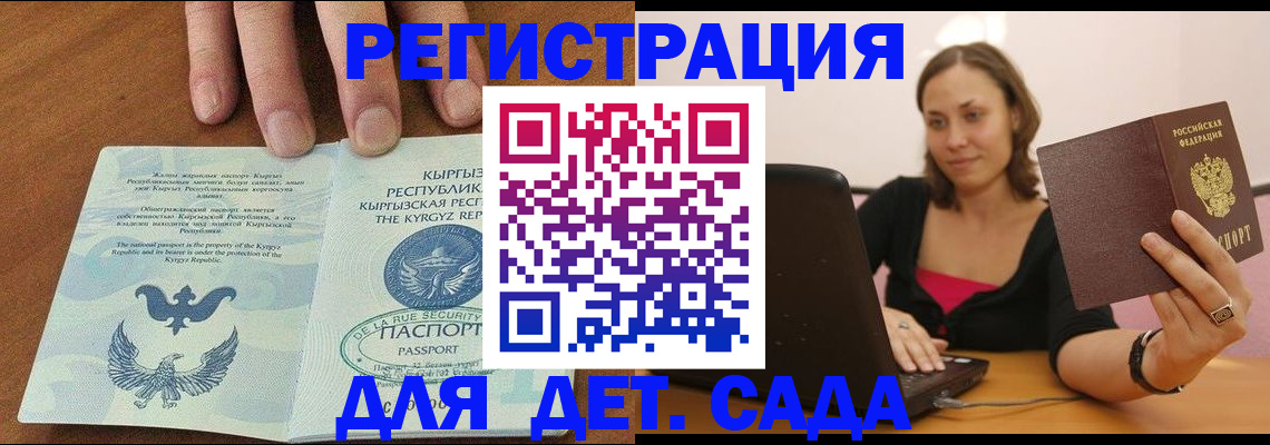 прописка поиск в Нижних Сергах
