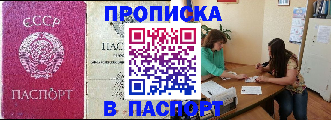 регистрация для дет. сада в Нижних Сергах