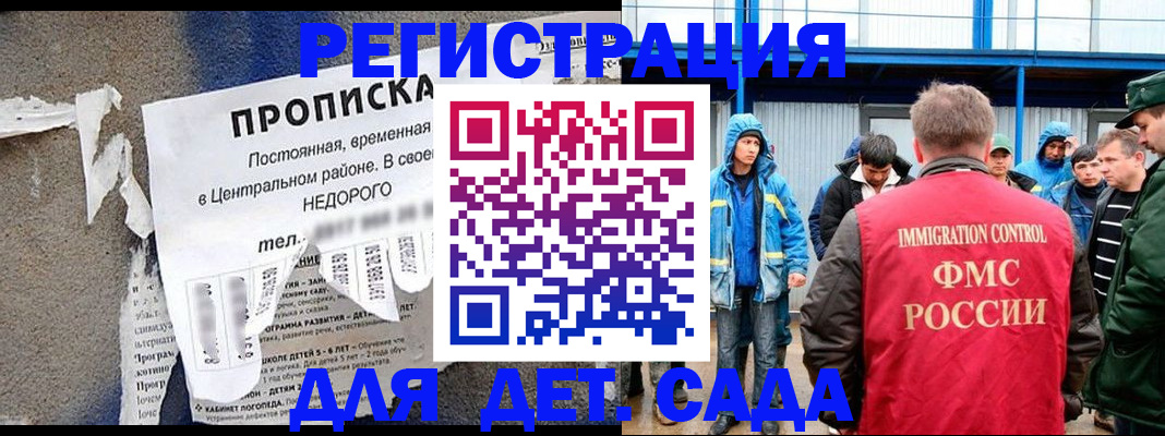 пропишу в квартире в Нижних Сергах